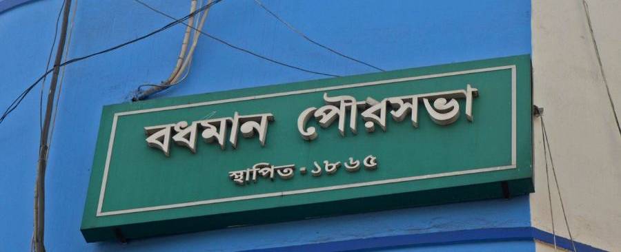 Demand & Collection Statements